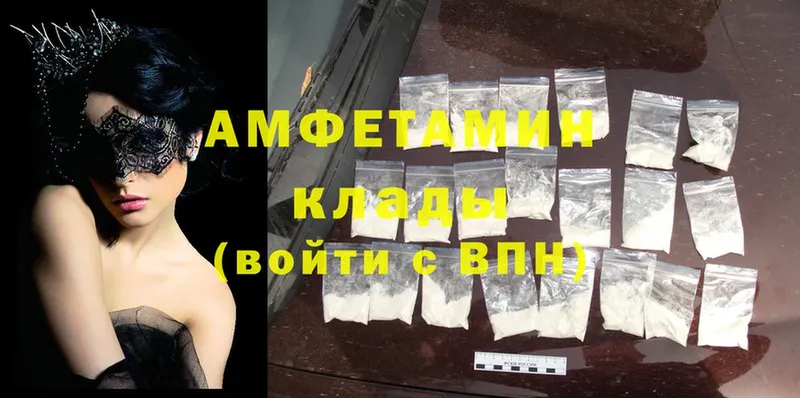 Amphetamine Розовый  продажа наркотиков  mega вход  Бирск 